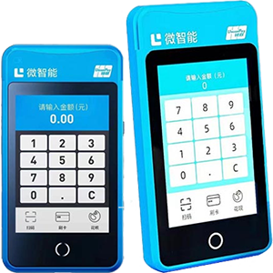 邳州拉卡拉微智能POS机