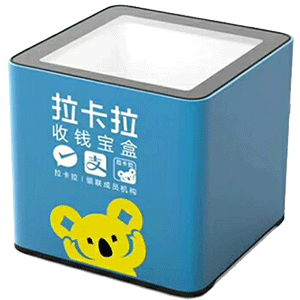 邳州拉卡拉收款宝盒