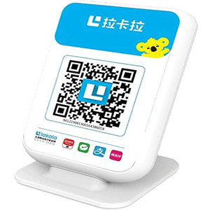 邳州拉卡拉收款云音箱
